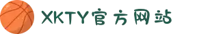 XKTY.COM星空·(中国有限公司)官方网站